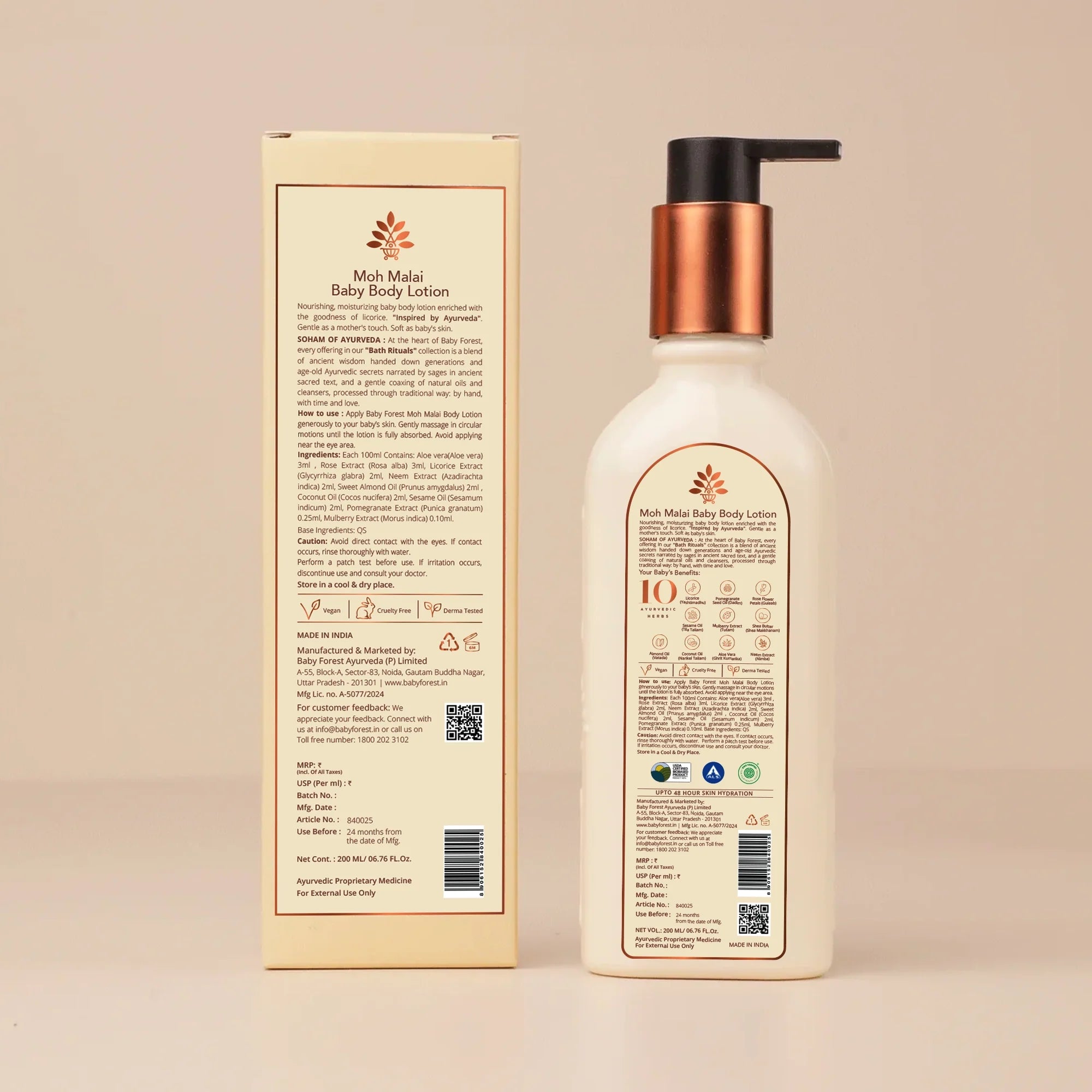 Moh Malai Baby Body Lotion
